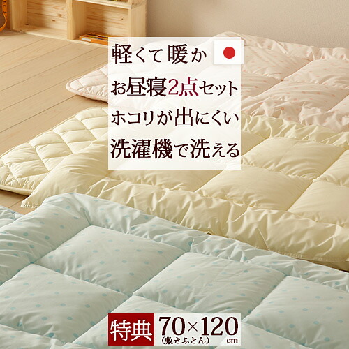 古布団リコール一揃いの道具差し上げ物
