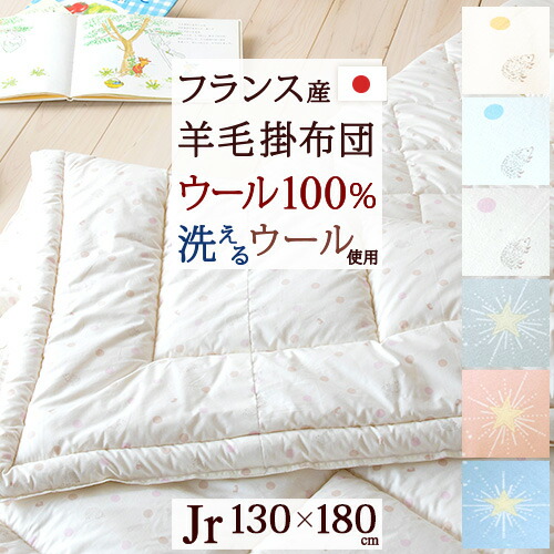 古布団リコール一揃いの道具差し上げ物