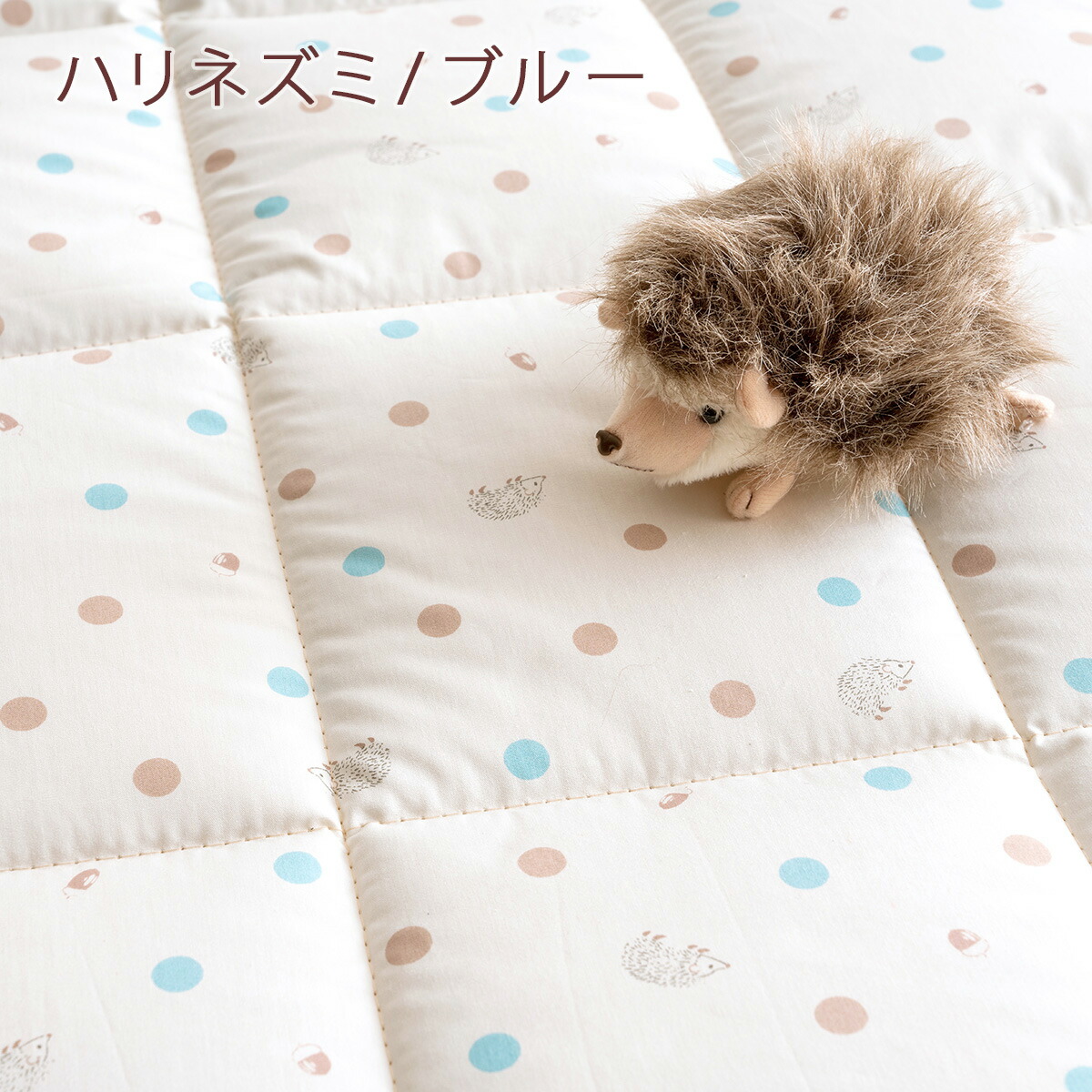 Ss中にも 超得分1500巡回引き換え証 P5倍増し 11月日9間迄 敷布人集 ご令息 日本製 絨毛 毛糸100 の懇ろ途方 ほどよい奥ぶかさで寝心地桁外れ ワタ100 糸物を役立てるしたジュニア羊毛敷きふとん 子 ハリネズミ 85 185cm Eastjob Pl