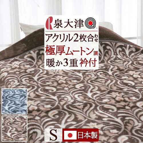 古布団リコール一揃いの道具差し上げ物