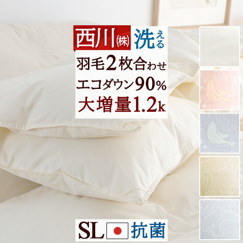 楽天市場】12/18限定☆11％OFFクーポン 【古布団回収or西川 毛布付