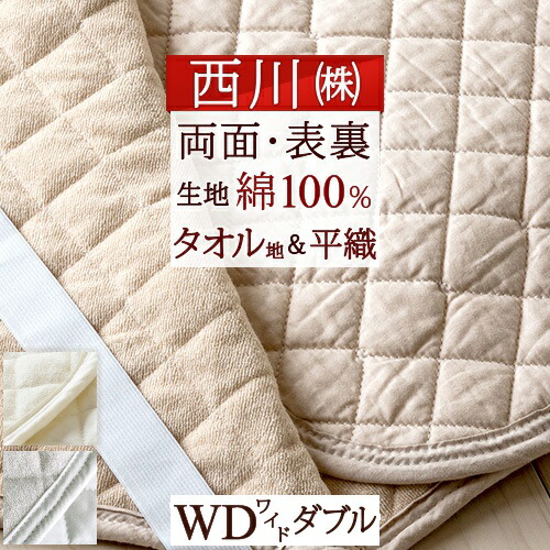 古布団リコール一揃いの道具差し上げ物