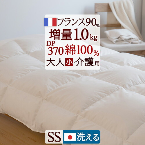 楽天市場】全品P5＆最大10％OFFクーポン☆[15日16時～8H] セミシングル