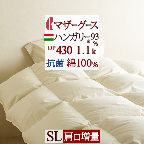 楽天市場】マラソン☆最大10％OFFクーポン 羽毛布団 西川 マザー