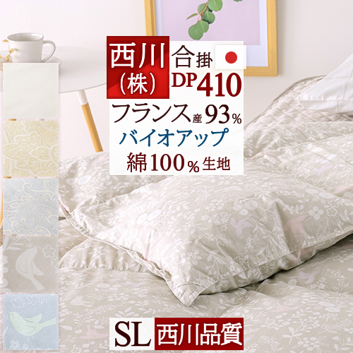 楽天市場】夏!早得☆最大5,000円クーポン 羽毛布団 シングル マザー 