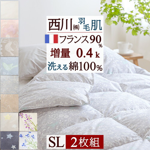 【楽天市場】春得盛 500円クーポン&エントリP5 4/21 9:59迄 羽毛肌 ...