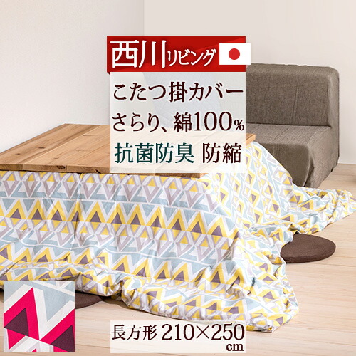 楽天市場】春得盛☆500円クーポン＆P10☆2/16 7:59迄 フィンレイソン