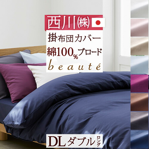 楽天市場】BF超得☆P5&100円クーポン☆28日7:59迄 Fab the Home〜Asia