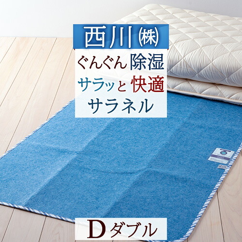 【楽天市場】節約大作戦 100円クーポン 12/21AM迄 除湿シート 