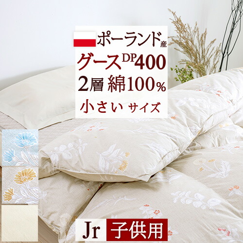 楽天市場】SS超目玉☆10％引＆最大3000円クーポン 【掛布団カバー等