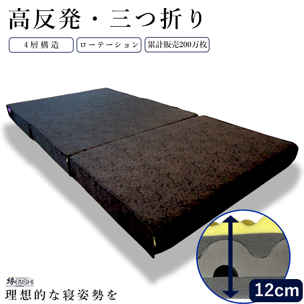 浅尾繊維工業株式会社　高密度　健美ムートンパッド極 楽天市場】【プレゼント付 】高密度 健美ムートンパット 【N35