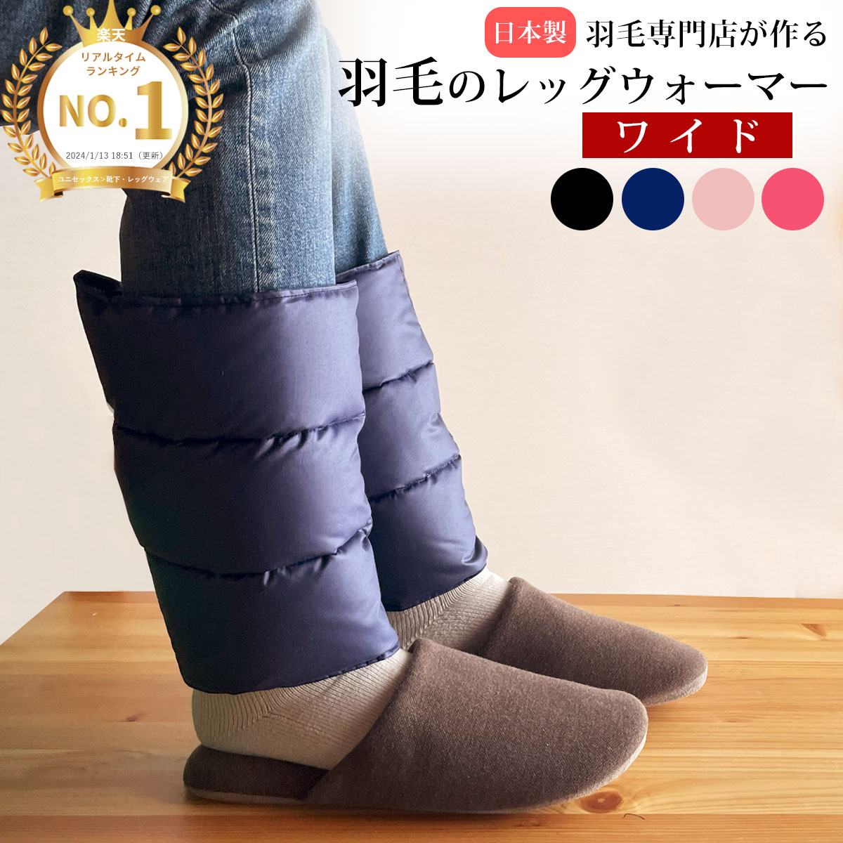 楽天市場】京都老舗寝具メーカーIWATAイワタ羽毛足首ウォーマーグレー