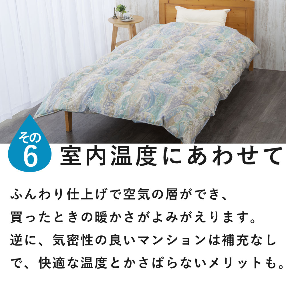 円 後払い手数料無料 羽毛布団 リフォーム 打ち直し掛け布団 布団 本掛 ふとん 急ぎ サイズ変更 防臭 防ダニ 防カビ 抗菌 保管 クリーニング 丸洗い