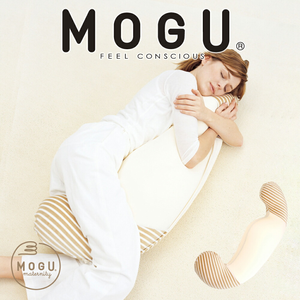 楽天市場】【楽天1位】 MOGU ママ ホールディングピロー （天然系