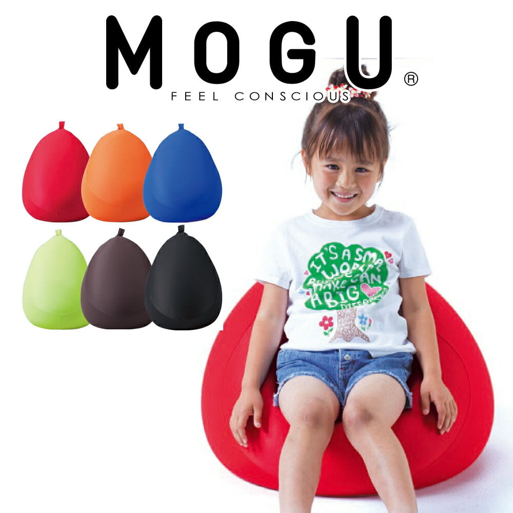 楽天市場】MOGU(モグ) フィットチェア（パウダービーズ入りクッション） 本体＋カバーセット【ギフトラッピング無料】【futonyasan】 :  私の布団屋さん〜寝具・インテリア