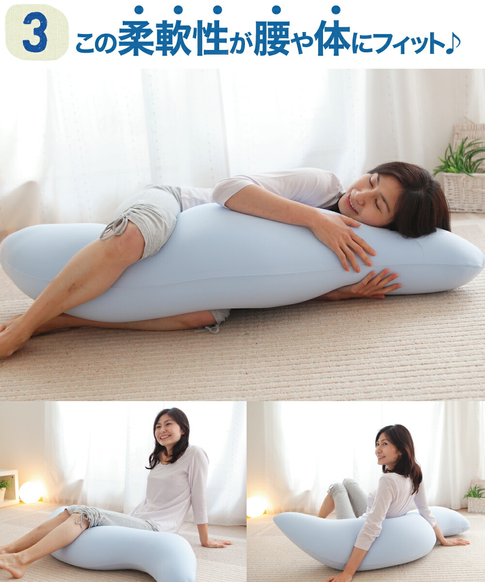 あした易易たる15瞬時まで 会則偉容 クイーン工合の抱き枕 冷やこい Lサイズ内容物 抱き枕見隠し 乾いた切れ地の仰々しい抱き枕が御出座し 王様 抱きまくら 抱き 枕 洗える 大きい ひんやり 横向き マタニティ 貨物輸送無料 プレゼントラッピング無料 N Futonyasan Hqb Be