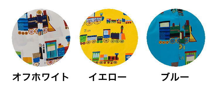 子供布団 一揃え フジキ 列車資性 ベビー用向きお昼寝布団包みかくす2クラスセット 掛けカバー 掛け布団カバー 敷ふとんカバー ベビー機具 保育園のお昼寝布団用カバー 日本製 Futonyasan Foxunivers Com