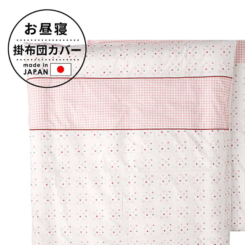 正規品直輸入】 ダブルガーゼ くるまパーク 枕カバー 約 20×30センチ