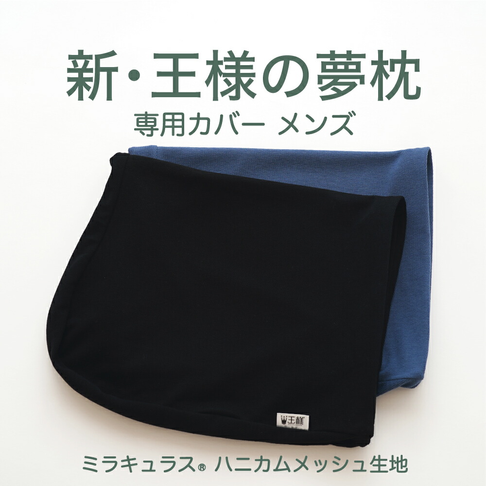癒しの森 さま専用　2枚セット 水森亜土 リラックスピロー フラワー ピロー 枕 クッション