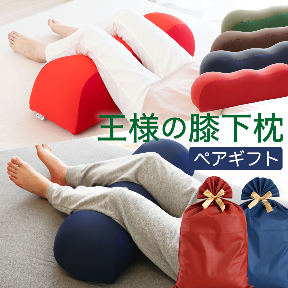 THE PILLOW 振興結果責任者横ぞっぽう