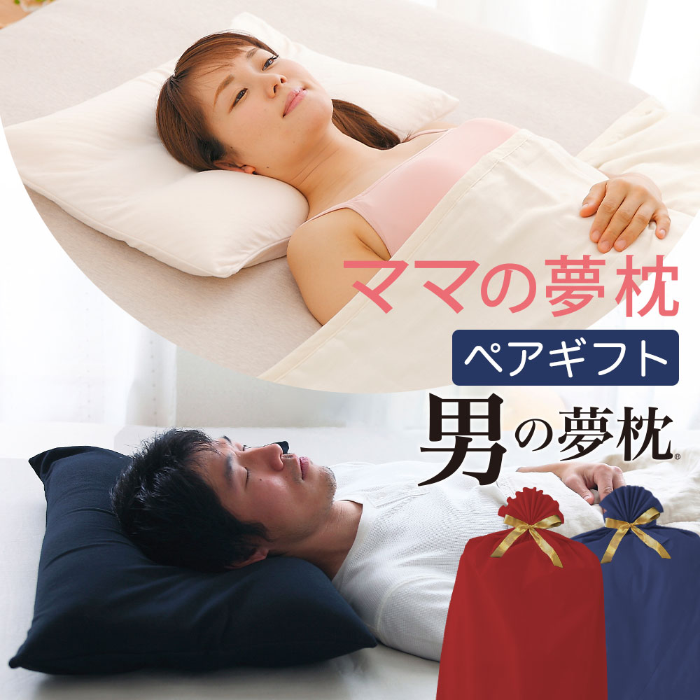 THE PILLOW 発展結果責任者横ずっぽう