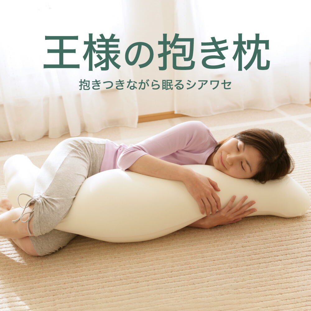 楽天 ストア 枕 カバー ランキング