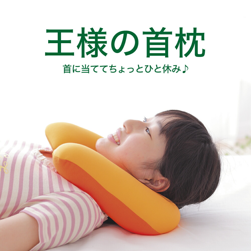 【超希少】新品 おろちんゆー ネックピロー 枕 超希少】新品 おろちんゆー ネックピロー 枕 超希少】新品 おろちん