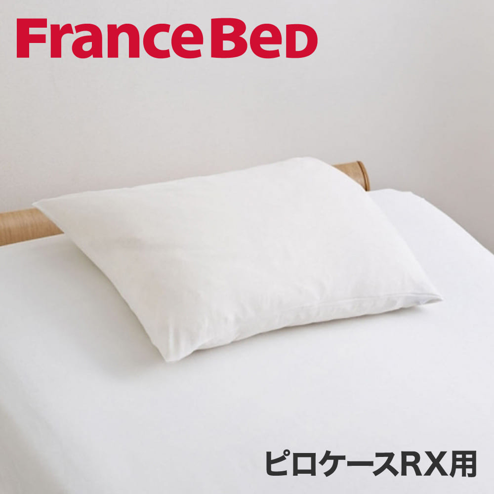 最高級 レッキスラビット ピロケース 枕カバー 楽天市場】ピーターラビット 枕カバー ピロケース ピーター