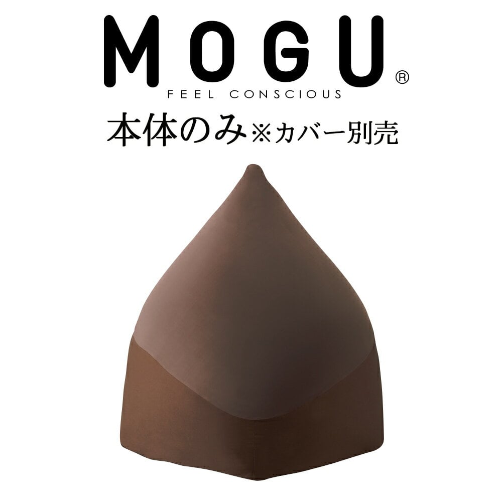 クッション マットレス Mogu モグ まくら マウンテントップ 本体 クッション マットレス Mogu モグ まくら マウンテントップ 本体