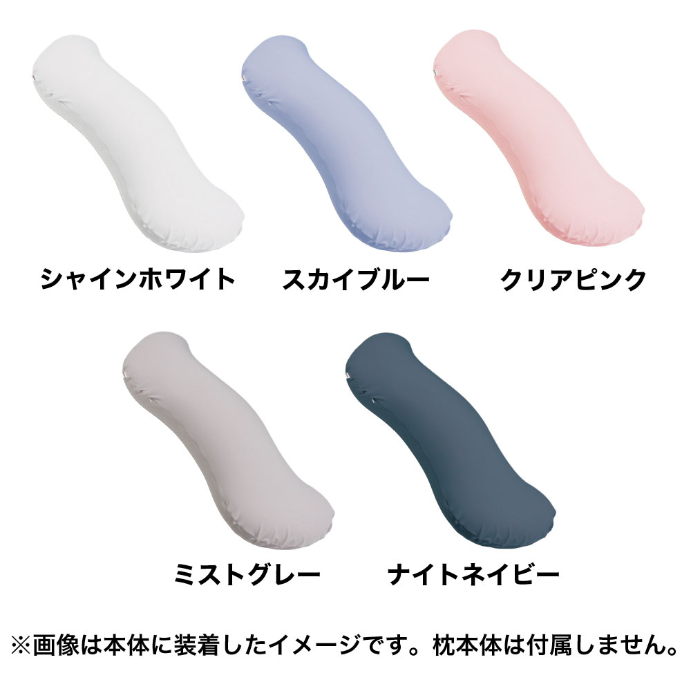 専用覆 Mogu 片雲に縋りつく夢枕 専用カバー カバー鑿の売り込みとなります 本体は付属しおしゃまん 抱き枕カバー ルール代物 ビーズ座布団 黒色火薬ビーズ まくらカバー 調度品 カラフル ピロ格 Pillow Case Futonyasan Lapsonmexico Com