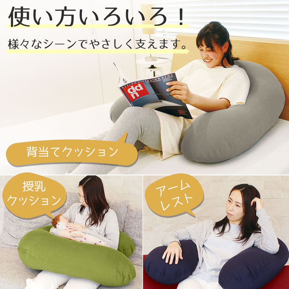 ブランド買うならブランドオフ MOGU ビーズクッションカバー パウダー