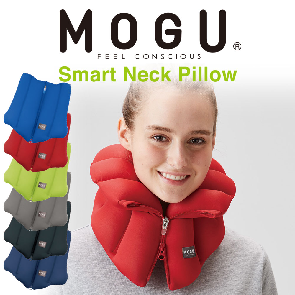 Mogu モグ スマートネックピロー オシャレ 枕 首枕 進化したネックピロー まくら ネック 首 おしゃれ ダブルスライダーで高さとサイズが調整できる