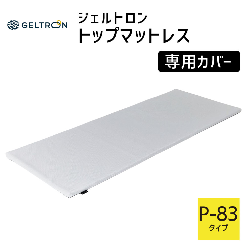 THE PILLOW 開拓結果責任者横ずっぽう