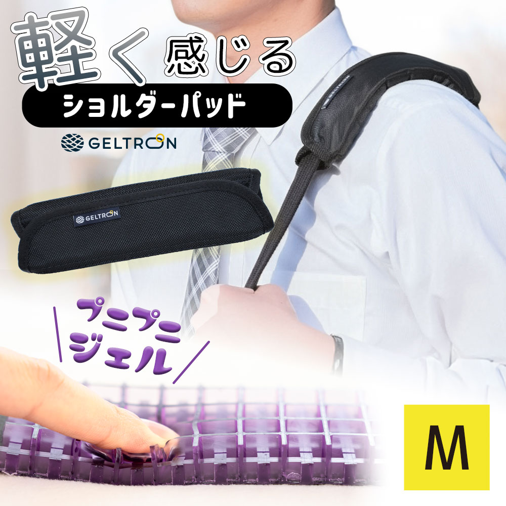 ARRI ショルダーパッド ショルダーパット ARRI ショルダーパッド ショルダーパット ARRI ショルダーパッド