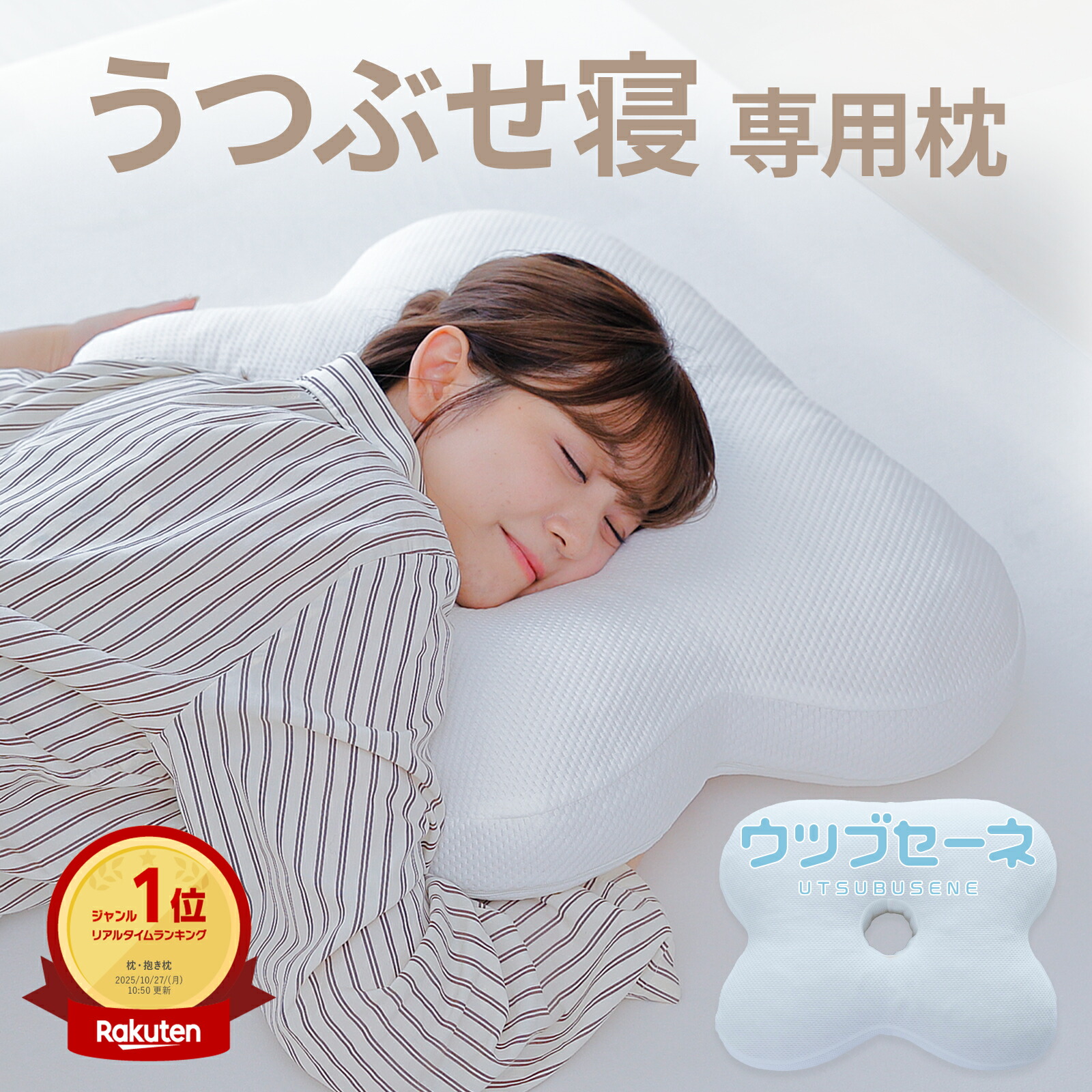 THE PILLOW 発展結果責任者横ずっぽう