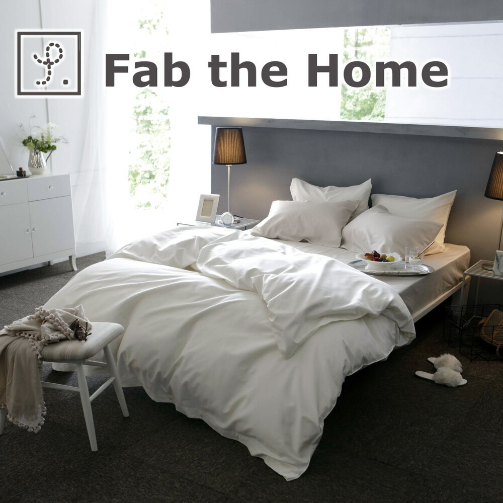 楽天市場】Fab the Home ファブザホーム エイジア コンフォーター