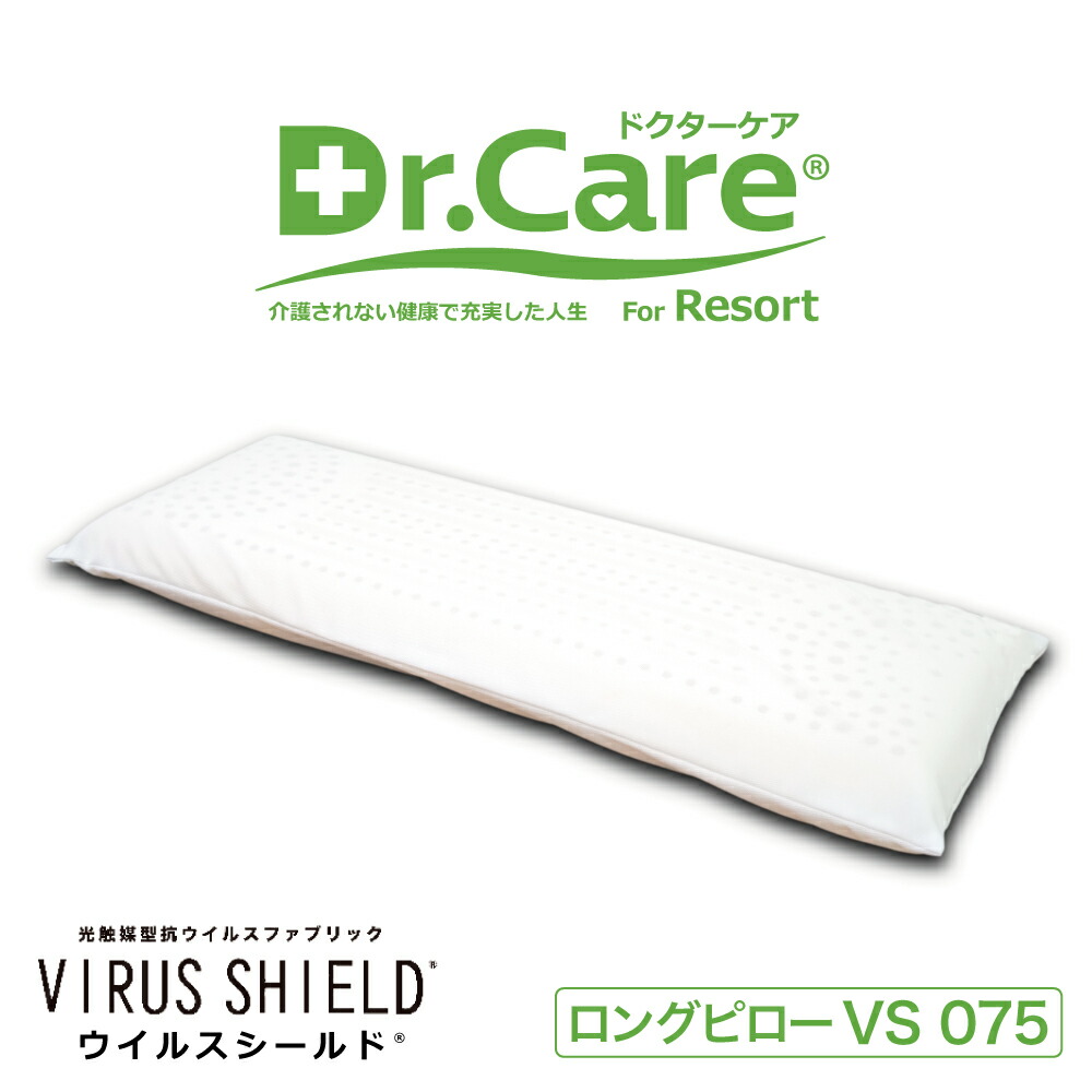 THE PILLOW 発展結果責任者横ずっぽう