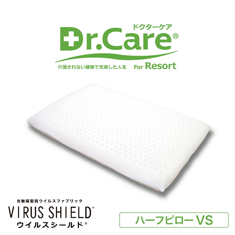 THE PILLOW 発展結果責任者横ずっぽう