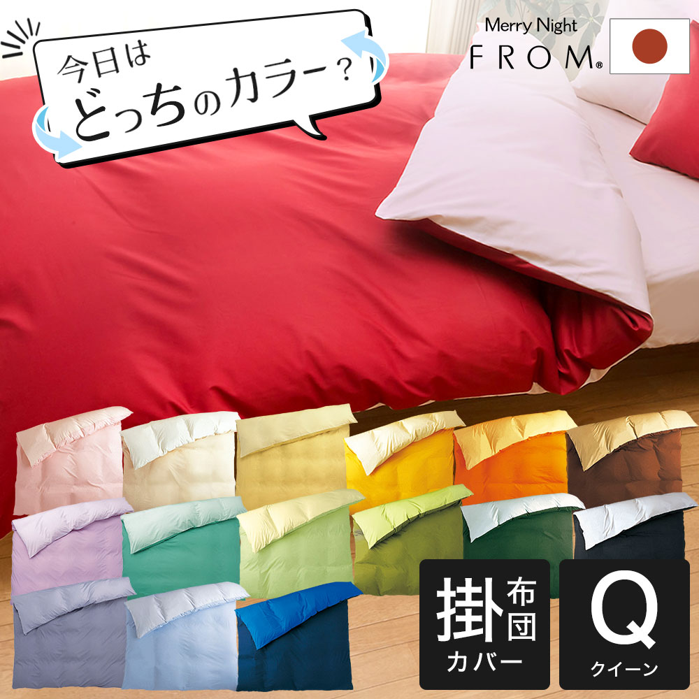 楽天市場】Fab the Home ファブザホーム エイジア コンフォーター