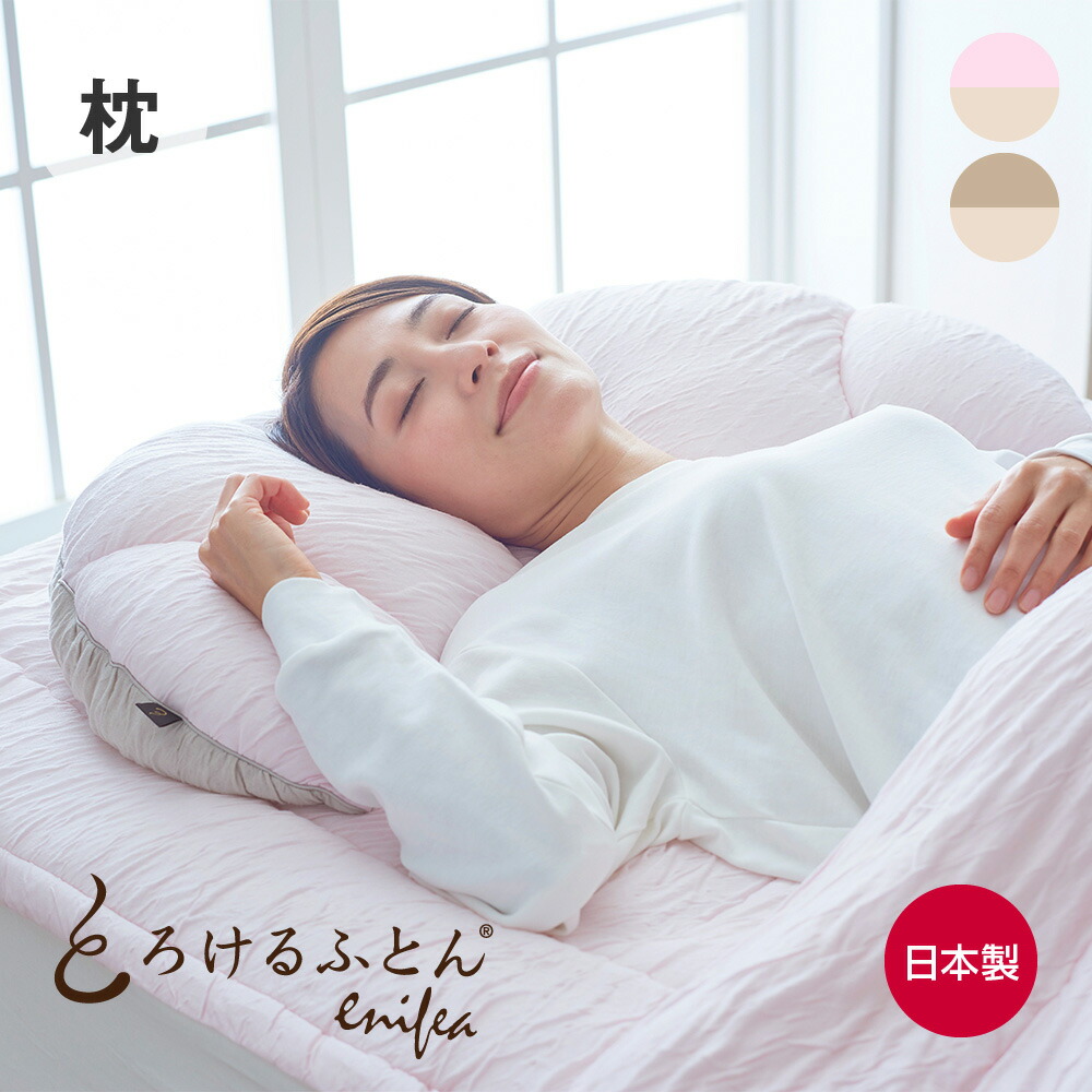 THE PILLOW 発展結果責任者横ずっぽう