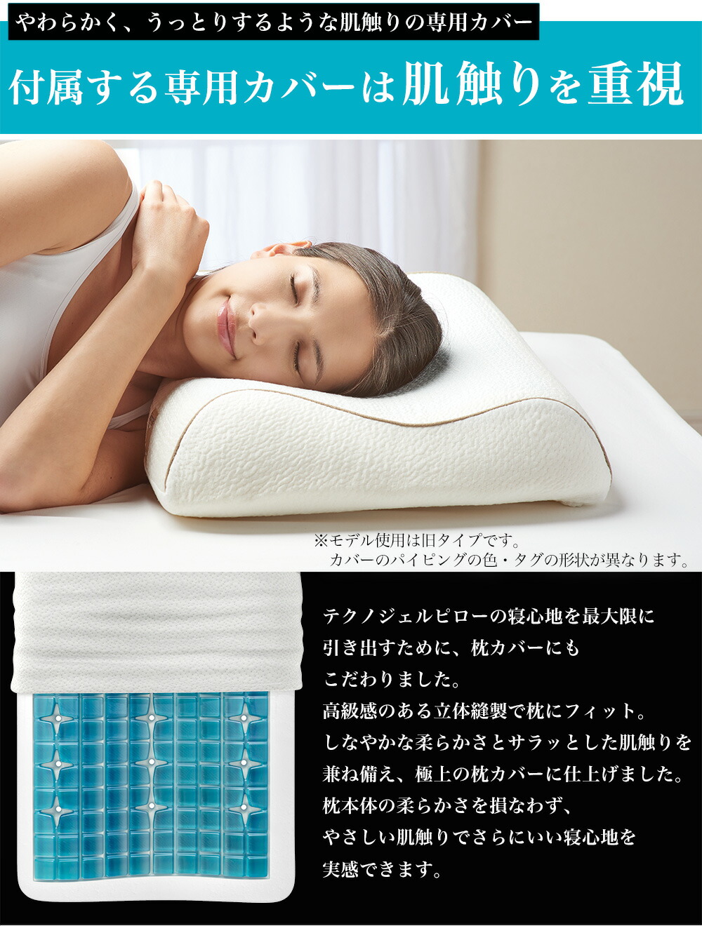 ○送料無料○ Happy様専用 テクノジェルピロー アナトミック ピロー