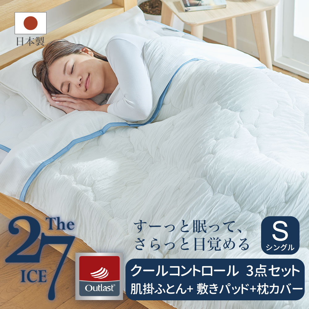 THE PILLOW 養成結果責任者横ずっぽう