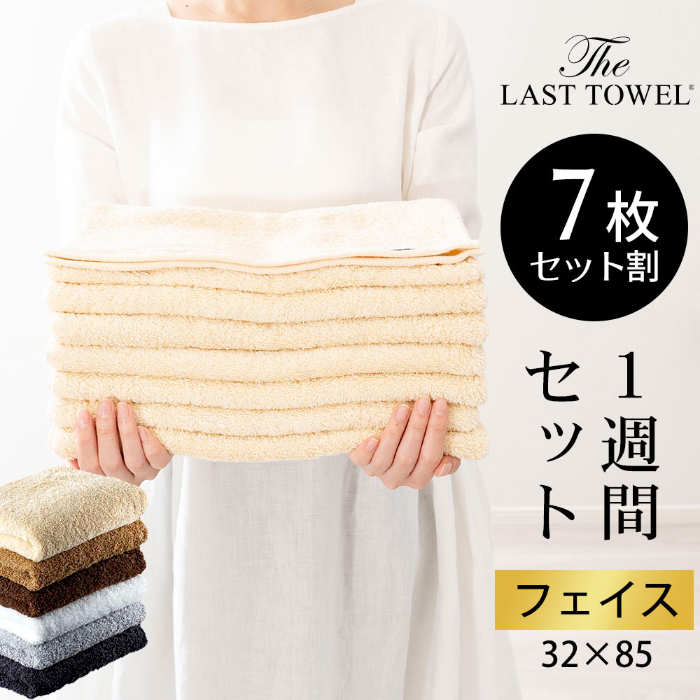 THE PILLOW 発育結果責任者横ずっぽう フェイスタオル-日用品雑貨・文房具・手芸-タオル