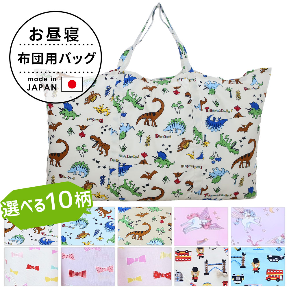 ベビー布団セット 軽量 収納バッグ付き irisplaza_7150728