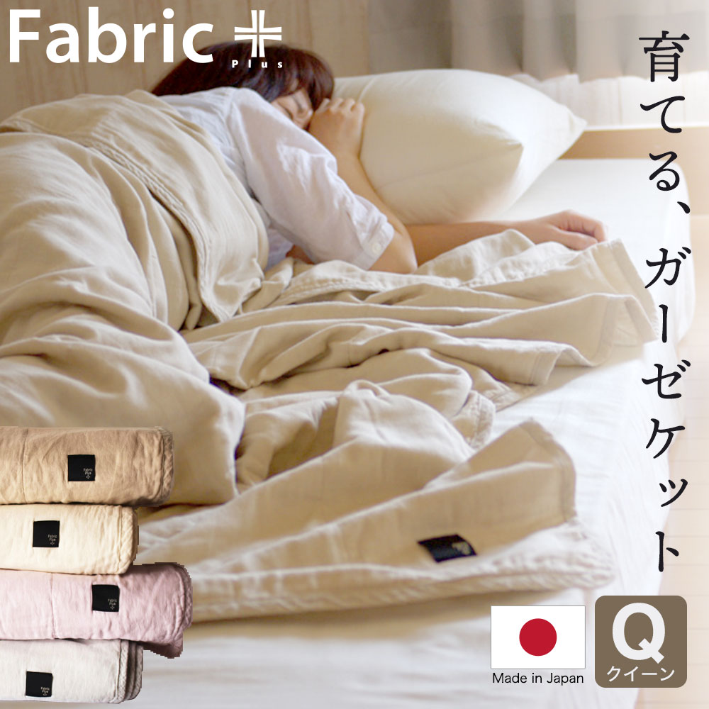 THE PILLOW 発展結果責任者横ぞっぽう