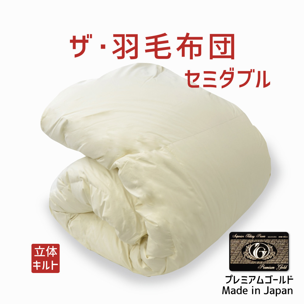 THE PILLOW 発展結果責任者横ずっぽう