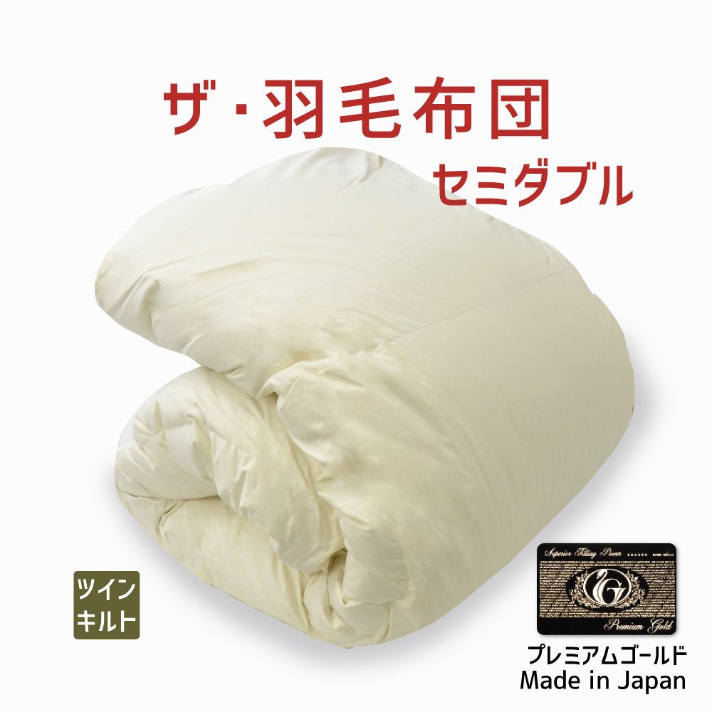 THE PILLOW 発展結果責任者横ずっぽう