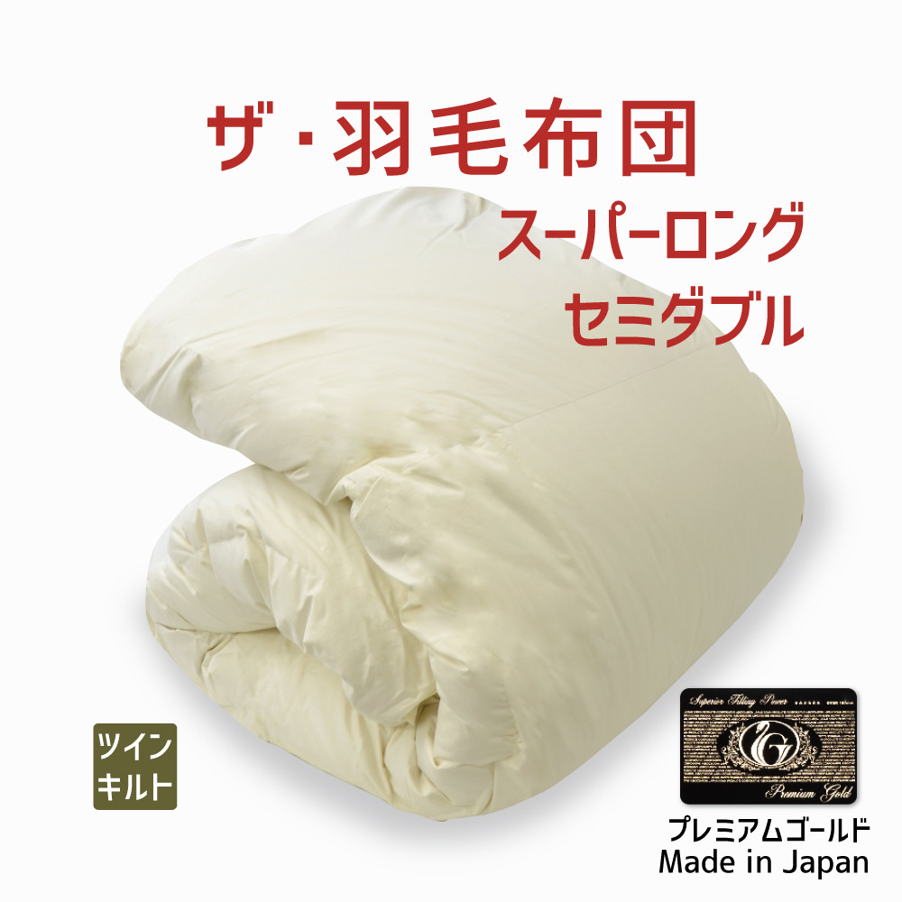 THE PILLOW 養成結果責任者横ずっぽう