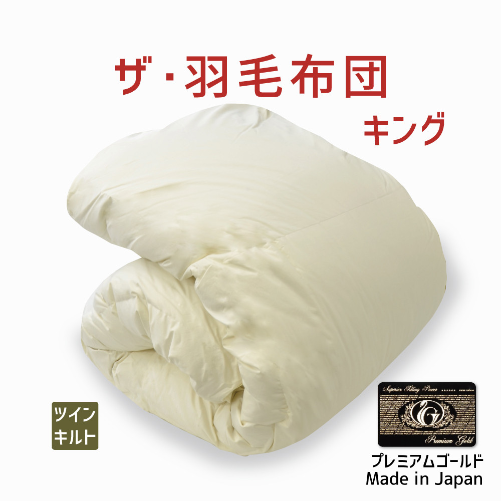 THE PILLOW 発展結果責任者横ぞっぽう
