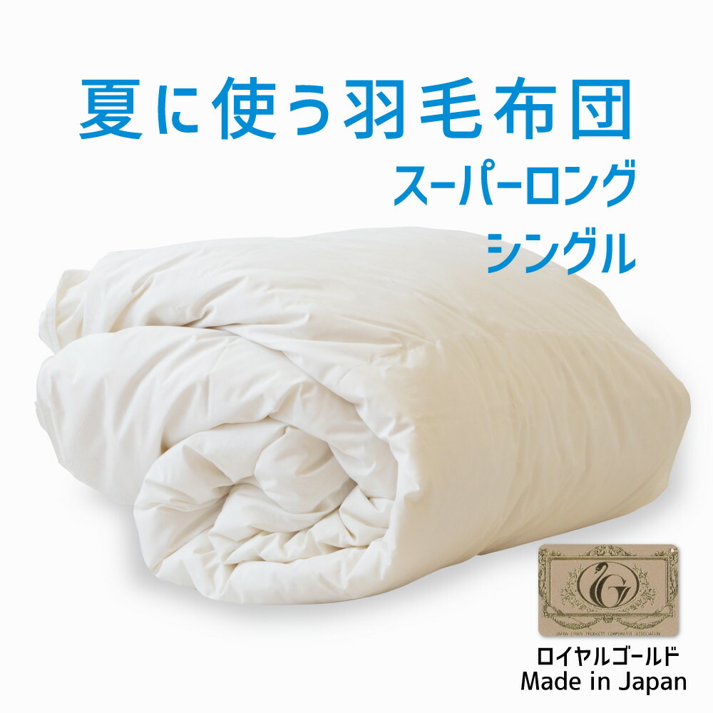 楽天市場】全品P5＆最大10％OFFクーポン☆[30日16時～8H] ダウン